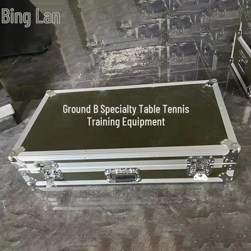 Binglan Professional Training Aluminum Alloy Flight Case
