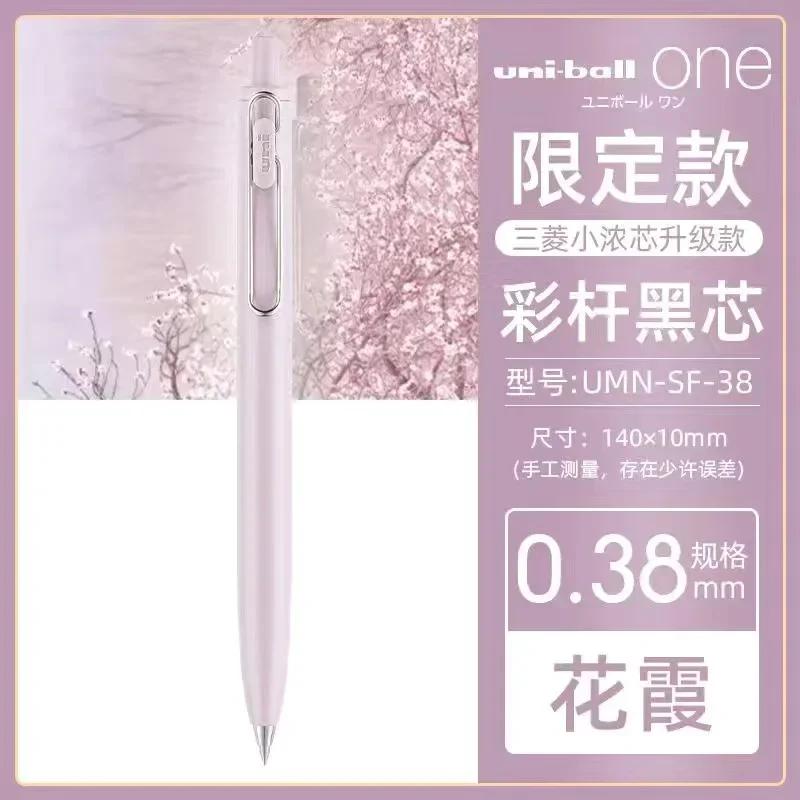 Japan UNI Kleine Dicke Mine Sommer Limited Gelstift UMN-SF Dick Schwarz Ein Niedriger Schwerpunkt Uniball Signaturstift
