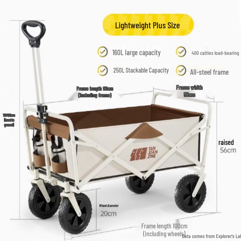 Explorer Portable Folding Camping Cart