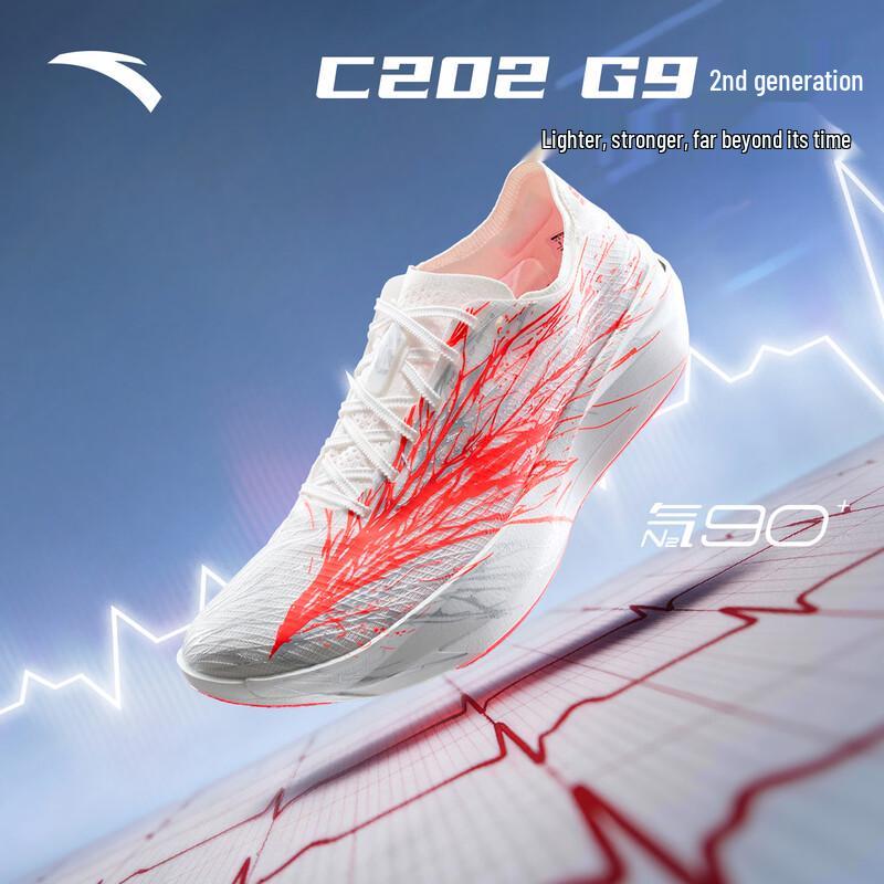 Anta C202 G9 2nd Gen Heartbeat Lightweight Carbon Plate Running Shoes 7.5