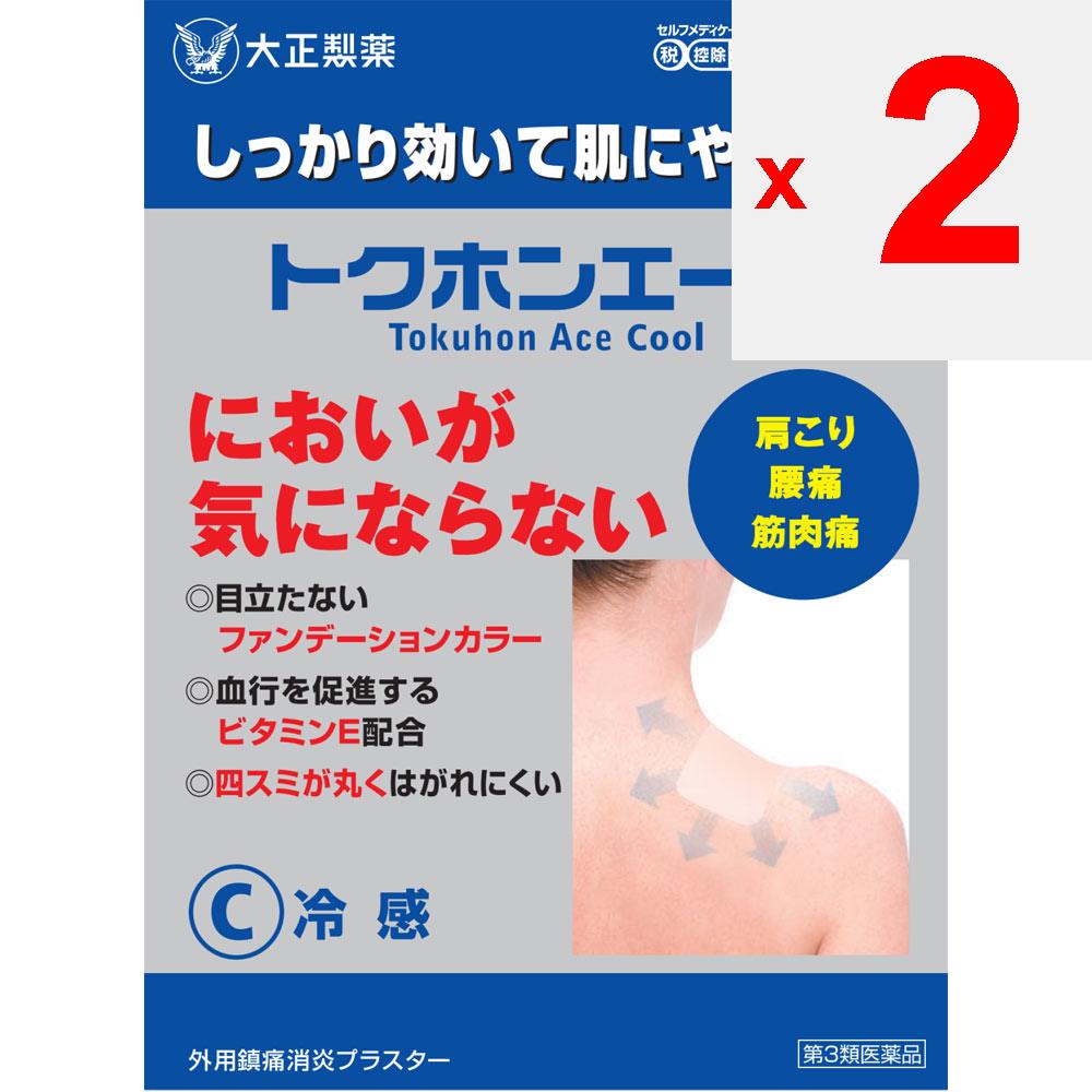 Taisho TOKUHON Ace 20 plasturi (rece) Adezivi Dureri de spate, vânătăi, entorse, umeri rigizi, dureri articulare, dureri musculare, oboseală musculară, degerături,