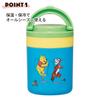 Skater Soup Jar 300ml with Foldable Disney Retro Winnie the Pooh LJFO3AG67783 Insulated/Cold Handle, Antibacterial,