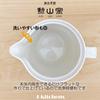 Made in with Tea for One to Two Purple Leaf Microwave and Dishwasher Safe J-kitchens Hasami-yaki Teapot, Japan, Strainer, 240ml, Large, People,