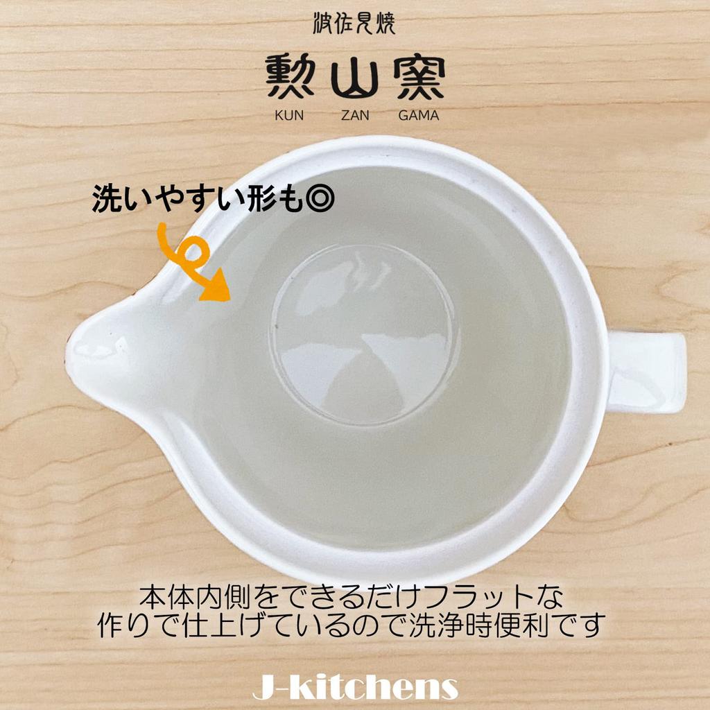 Made in with Tea for One to Two Purple Leaf Microwave and Dishwasher Safe J-kitchens Hasami-yaki Teapot, Japan, Strainer, 240ml, Large, People,