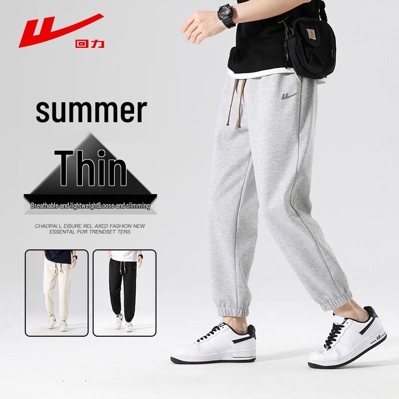 Warrior Men's Casual Jogger Pants