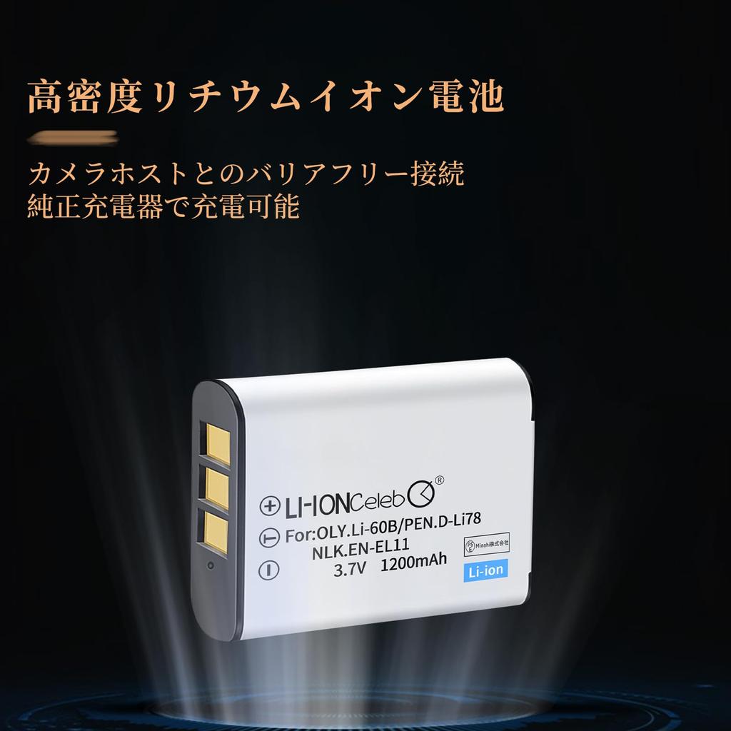 Of Compatible with PENTAX 1200mAh Replacement Camera Compatible 2025KK LI-60B (Set 2) LI-60B 3.7V Batteries,