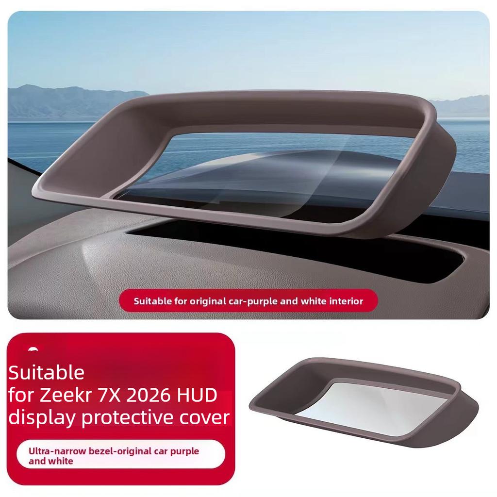 Suitable for Zeekr 7X 2026 HUD Cover and Trument Dust Cover Car Accessories