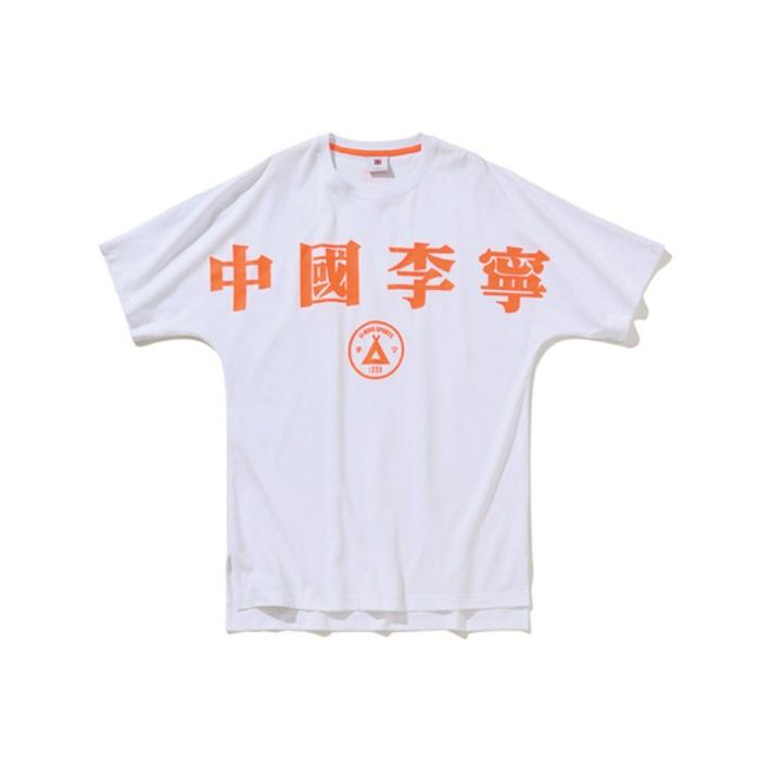 Li Ning New York Fashion Week Series Loose Short Sleeve T-Shirt Men Tops White AHSP707-1