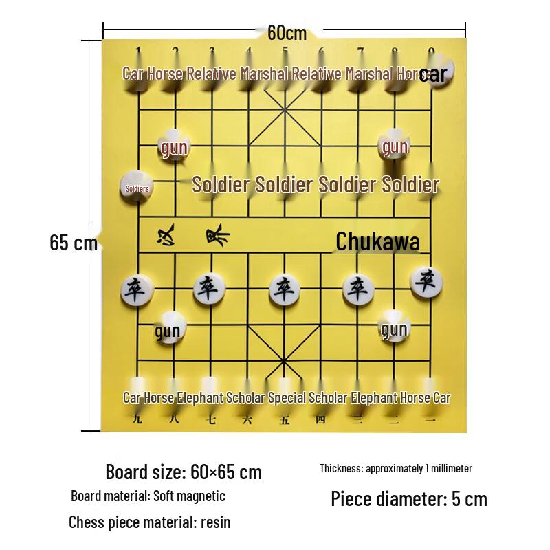 Soft Magnetic Chinese Chess Teaching Set