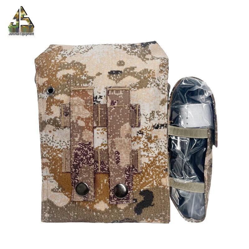 Junshuo S2015 Third Generation Individual First Aid Kit