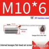 201 Stainless Steel Headless Set Screw - Flat End Socket Screw