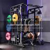 Yimai King Kong M6 Multi-functional Smith Machine Home Gym Set