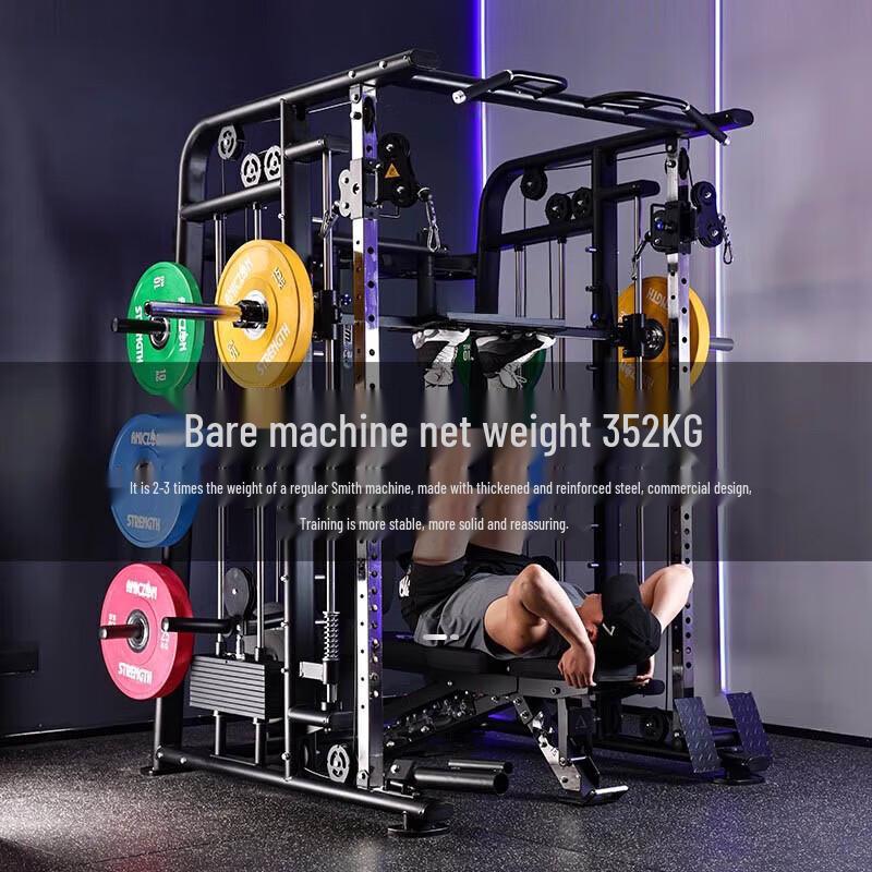 Yimai King Kong M6 Multi-functional Smith Machine Home Gym Set