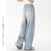 Women's Light Blue Distressed Denim Wide-Leg High Waist Pants, Spring 2025 Collection