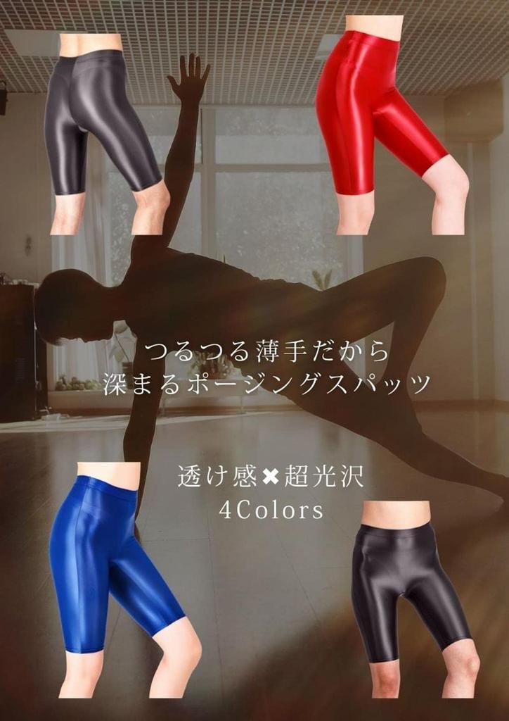 Granroba Błyszczące Gal Mikoshi Szorty z paskiem pod biustem dla i Ziemia Zimowe Damskie Legginsy, Wzór, Kolarstwo, Lacrosse, Hokej, (L, Szary)