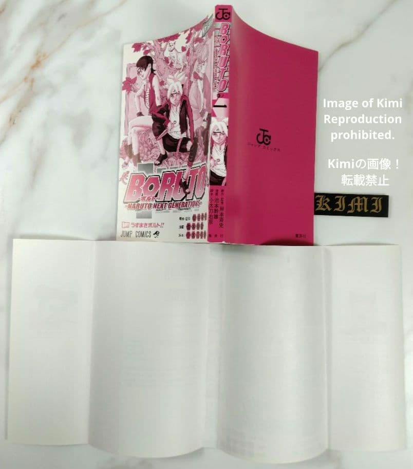 Boruto Manga Vol 1 Comic Book 2016 First Edition First Printing Mikio Ikemoto Ukyo Kodachi Masashi Kishimoto NARUTO NEXT GENERATIONS Jump Comics Japan