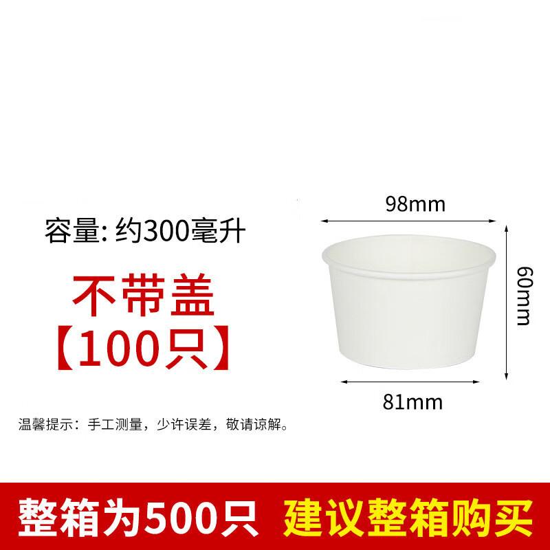 Leyongtu Disposable Paper Bowls, Soup Cups & Lids