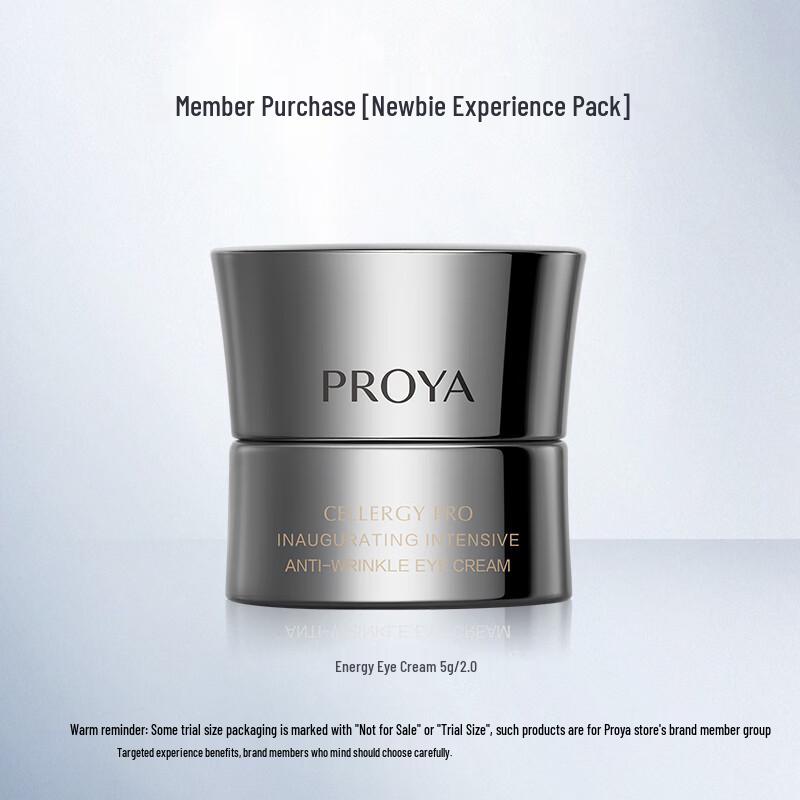 PROYA Energy Eye Cream 2.0