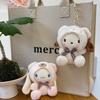 Sanrio Hello Kitty Cute Plush Toy Bag and Car Interior Accessories Decoration Cinnamoroll Cartoon Keychain Gift