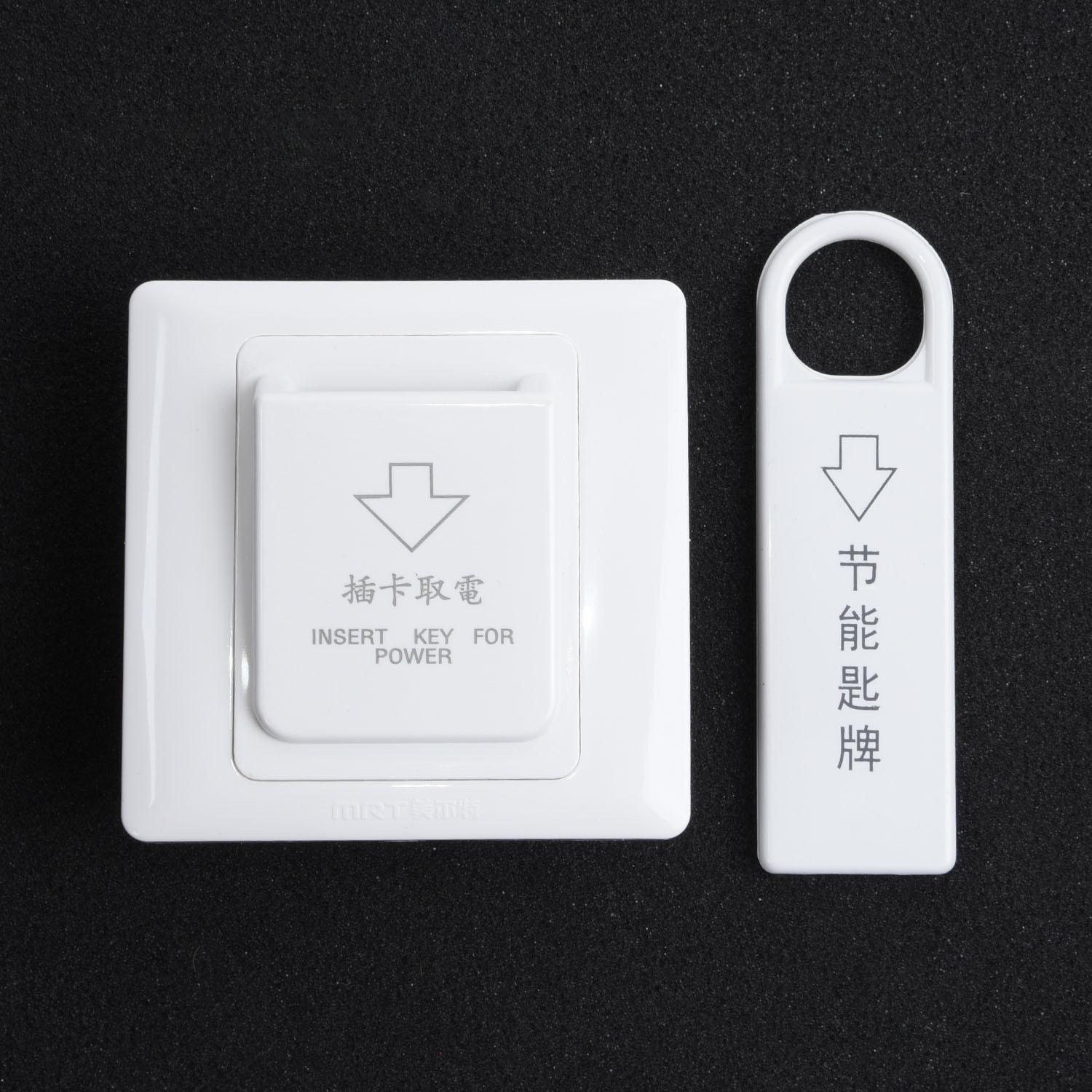 

Magnetic Card Switch for Immediate Power Disconnection Reliable Performance