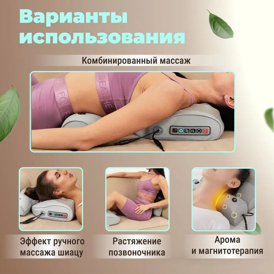 Massage pillow for the neck, back, shoulders / roller massager Electric for the body Shiatsu