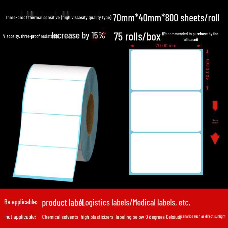 Customizable Adhesive Thermal Labels 60×40mm - Waterproof, Dustproof, Oilproof