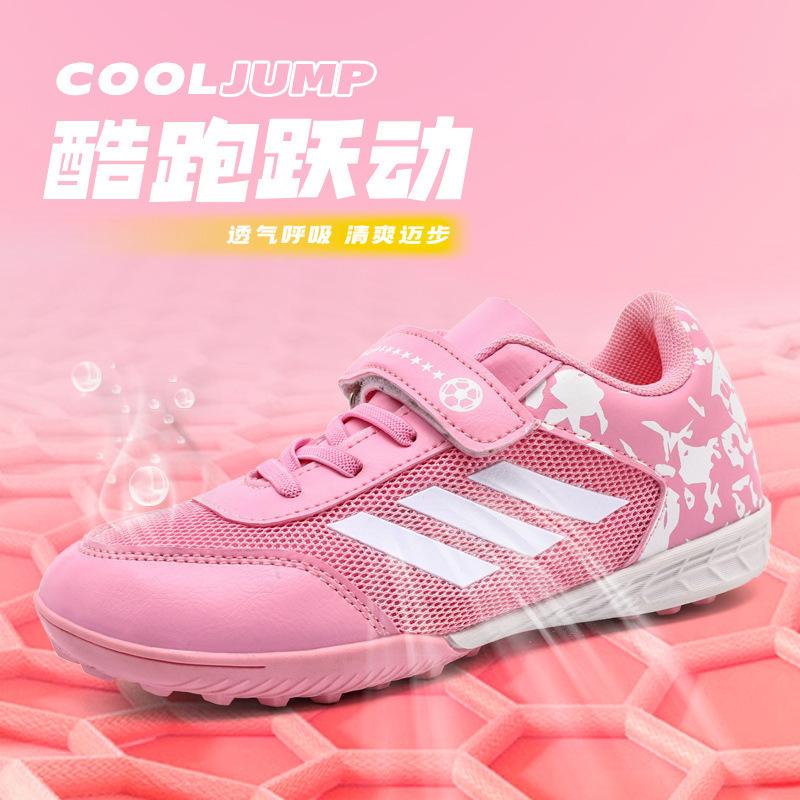 2025 new children's football shoes Velcro boys student game training shoes girls broken nail football shoes