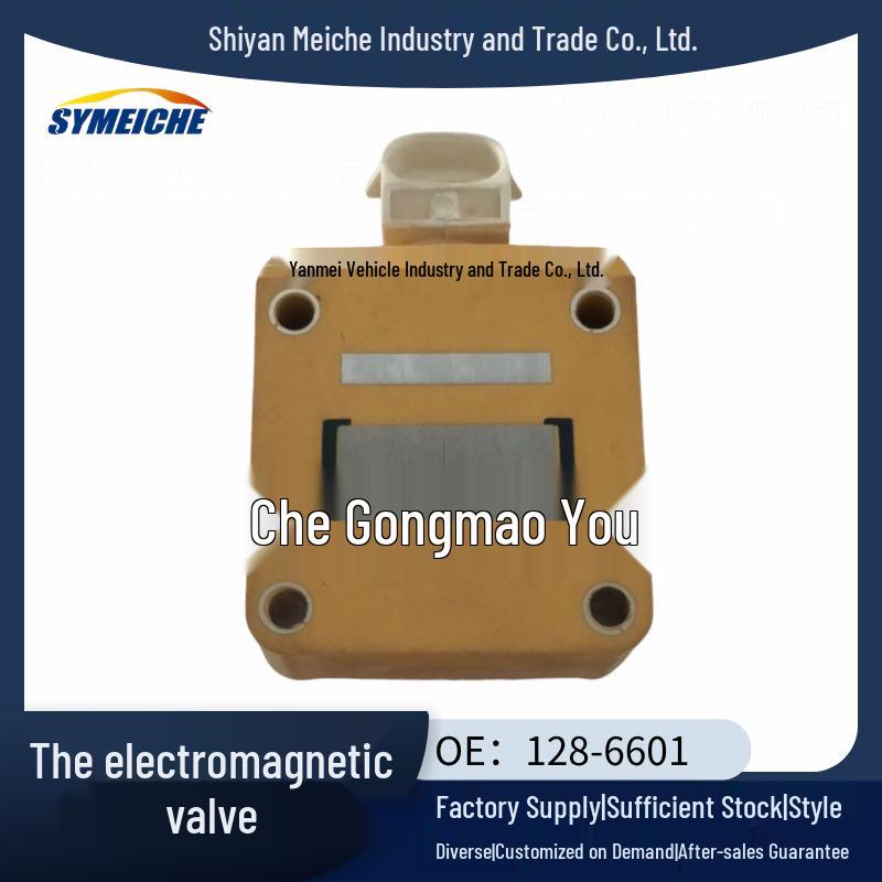 Compatible Solenoid Valve for Caterpillar 3126B Truck Engine Injector 128-6601