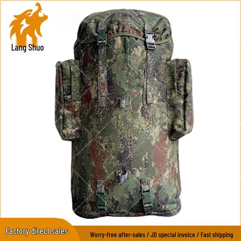 Langshuo 01b Cold Region Waterproof 75L Mountaineering Backpack