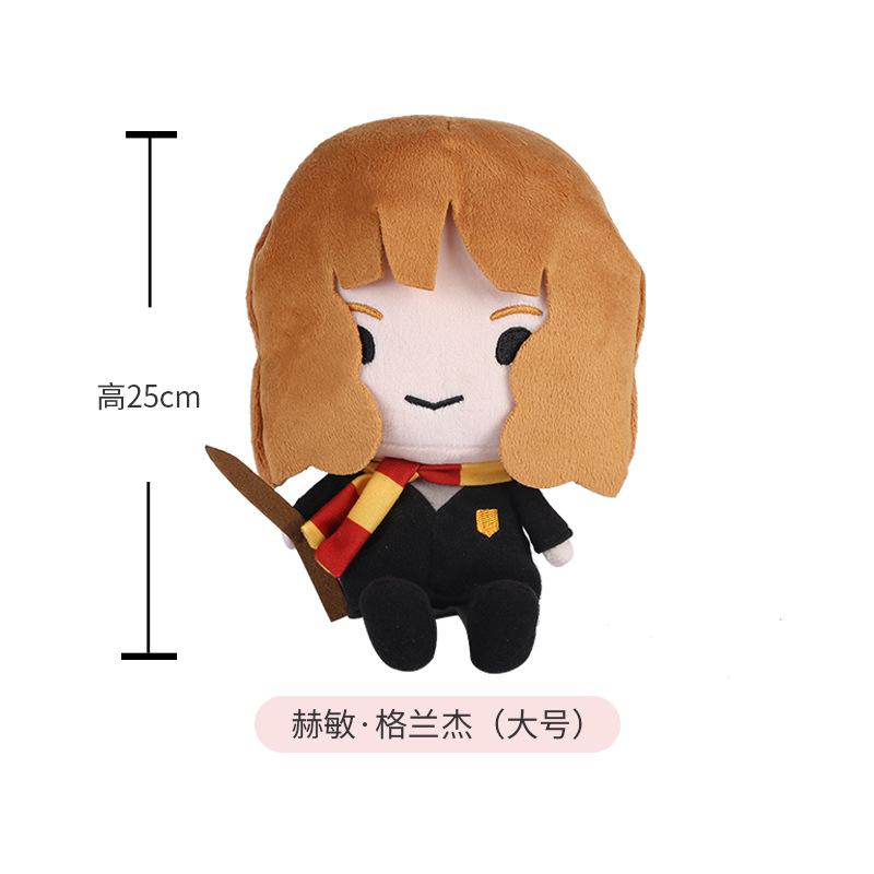 14 Styles 20cm Harry Potter Peluche Plush Doll Cute Soft Stuffed Peluche Plush Dolls Toys for Kids Birthday Gift Doll