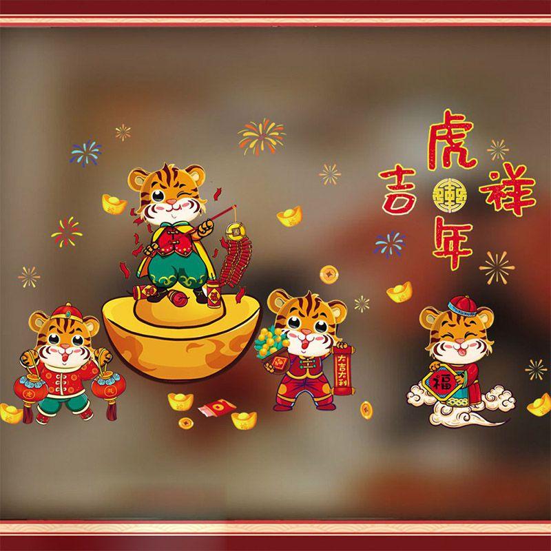 Lebhafter 2022 Frohes Neues Jahr CNY Fensteraufkleber Perfekt für festliche Heimdekoration