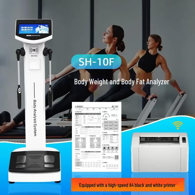 

SHANGHE Smart 8-Electrode Body Composition Analyzer with Facial Recognition (CN version)