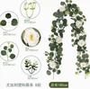 Artificial Eucalyptus Garland with White Floral Accents 180cm Long Faux Vine for Home Decoration Indoor Outdoor Use