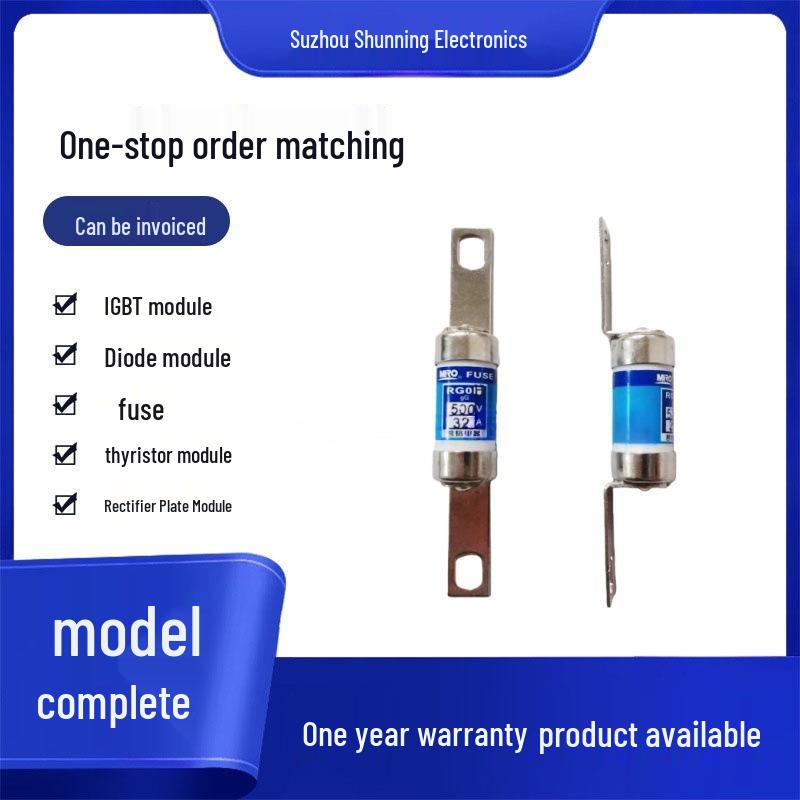 Mingrong RG4AD 250V Fuse - 150A/32A/80A, New Original Models Available