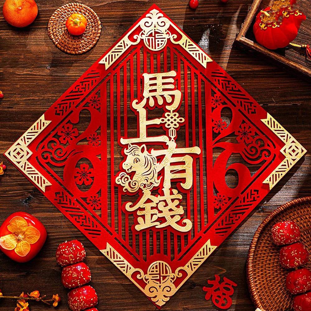 Chinese Style 2026 Horse Year Door Stickers Thickened Fortune Character  Housewarming