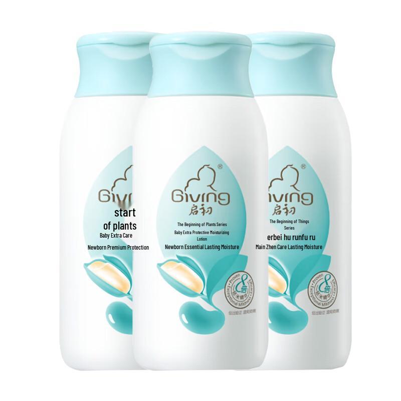 Увлажняющий лосьон для тела Qichu для младенцев и детей (3-Pack)