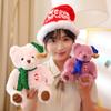 Christmas Bear Doll Christmas Cute Scarf Teddy Bear Plush Toy Doll Christmas Gift Girl
