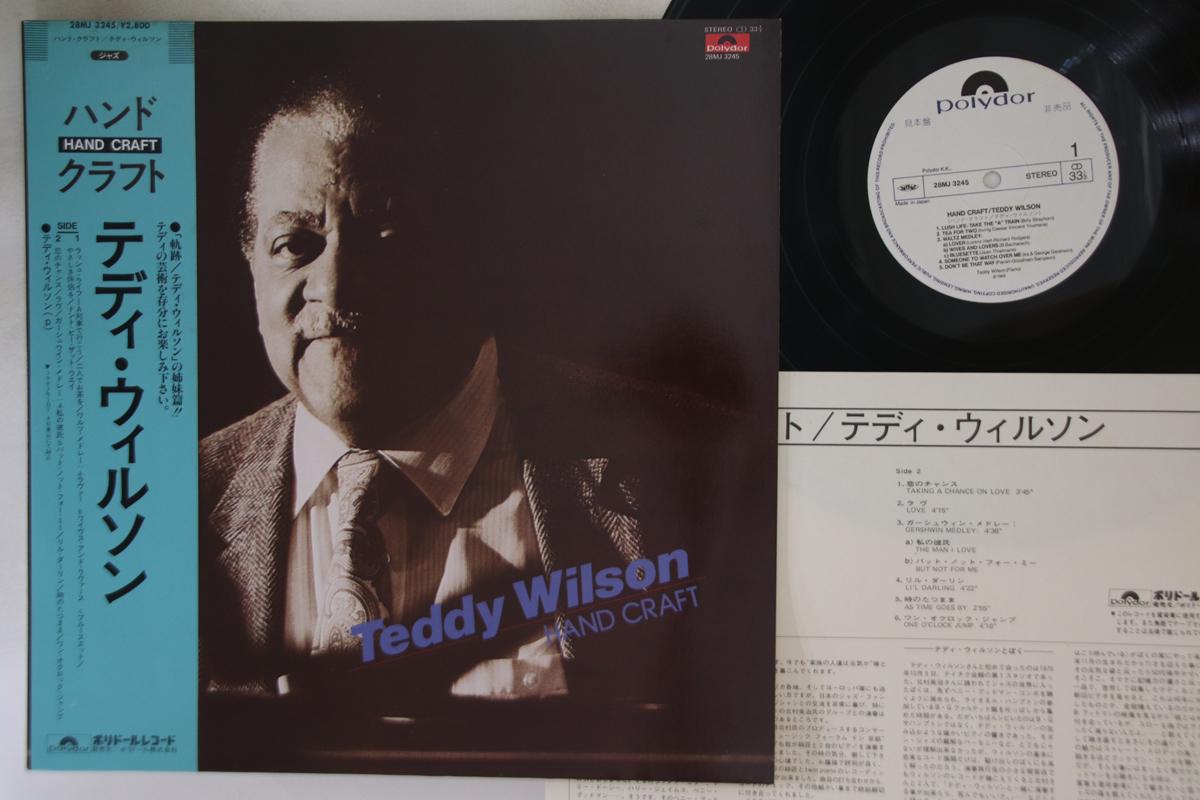 

LP Record TEDDY WILSON - Hand Craft 28MJ3245PROMO POLYDOR 1983 Japan Obi Jazz Used