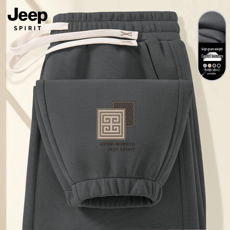 

Мужские повседневные брюки-джоггеры свободного кроя JEEP SPIRIT M (170)