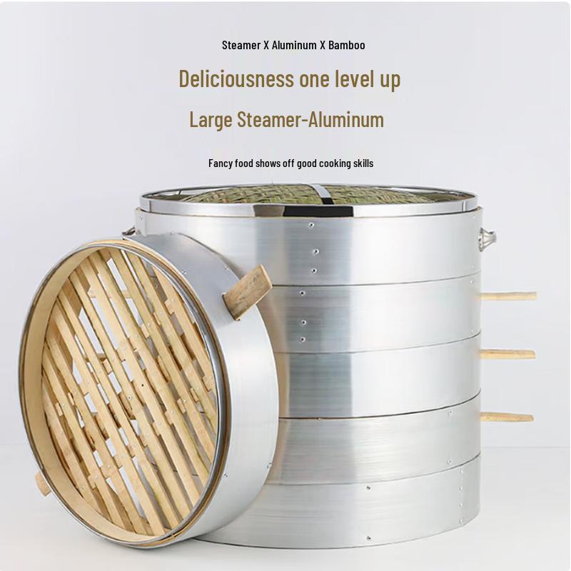 Lechu Heli 52cm Aluminum-Edged Bamboo Steamer with Stainless Steel Rim