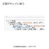 KOKUYO Campus Smooth Dotted Ruled B5 100 Loose-Leaf Paper, Writing, Lines, Size, B-ruled, Sheets, No-836BTN