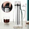 Pokaro Tea Cold Brew Iced Coffee Maker, 1500ml, Cold Brew Coffee Pot, Made of Heat-Resistant Glass, Coffee Server, Coffee Jug, Cold Brewer, Removable