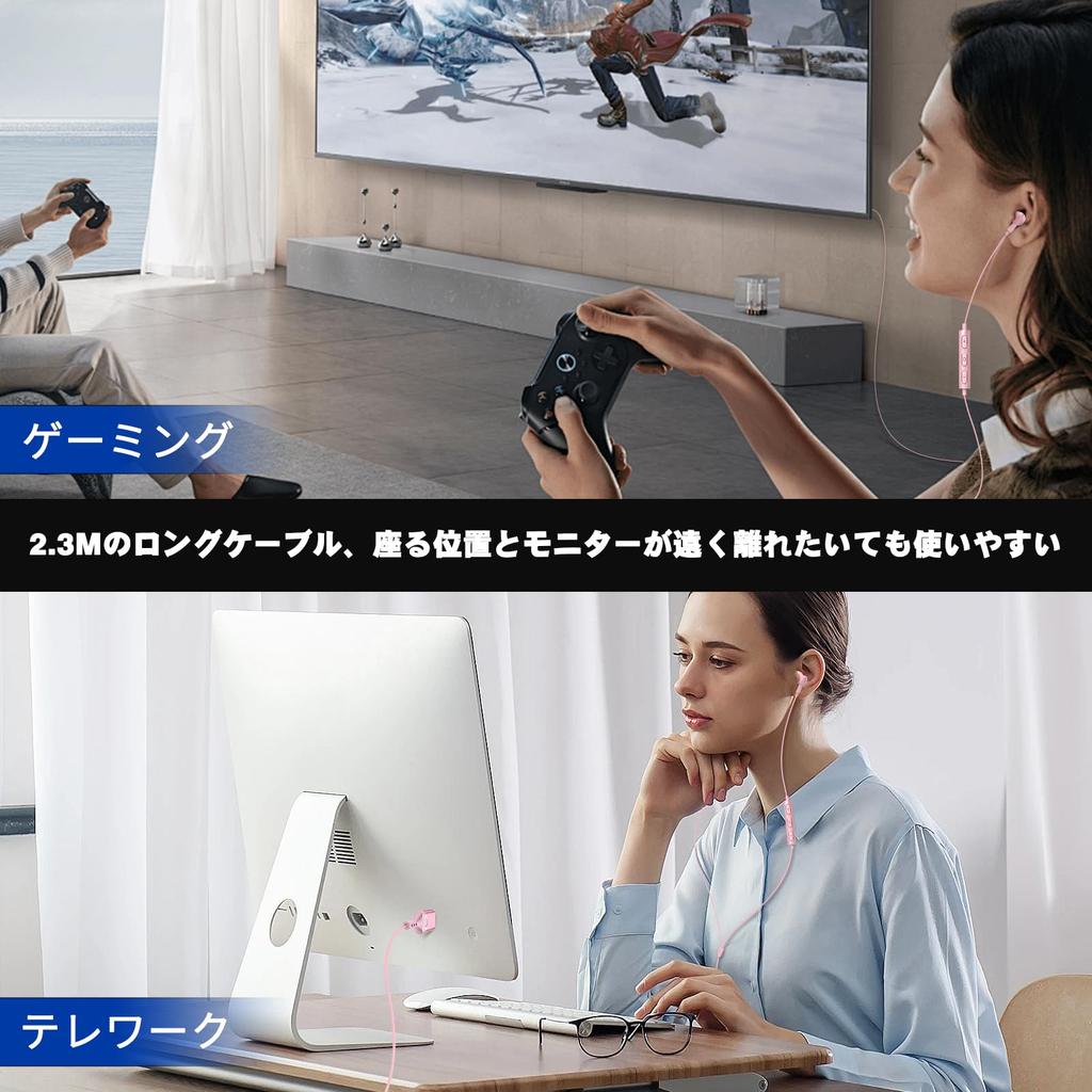 USB Earphones with PC USB Wired HIFI Sound Can Make Deep Compatible with Ports Such As Web Mute Magnetic Volume No Ear Storage Case Pink Microphone,