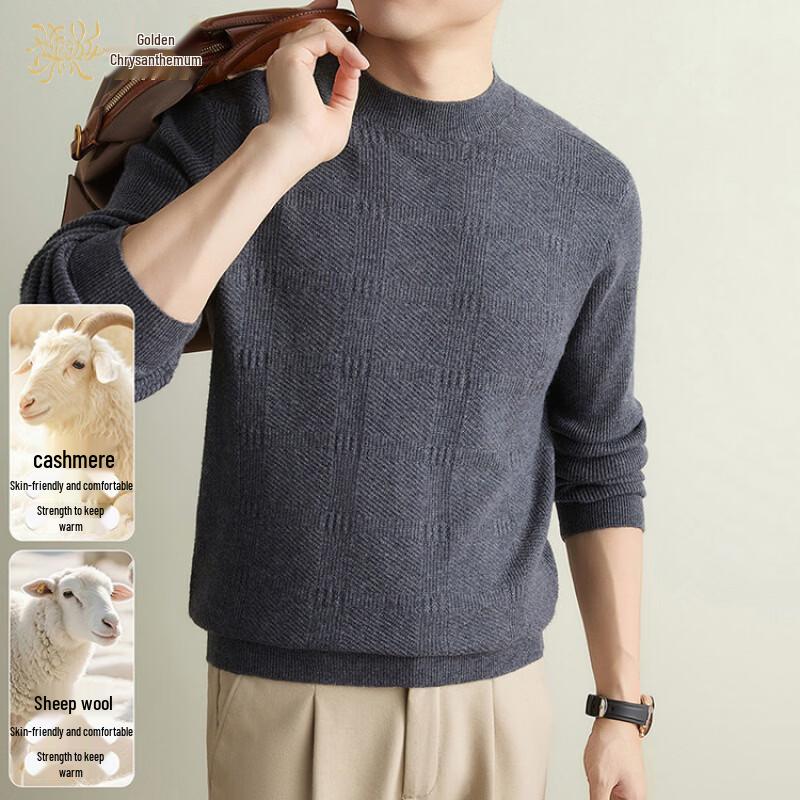 Men's Cashmere Wool Blend Half-High Collar Sweater