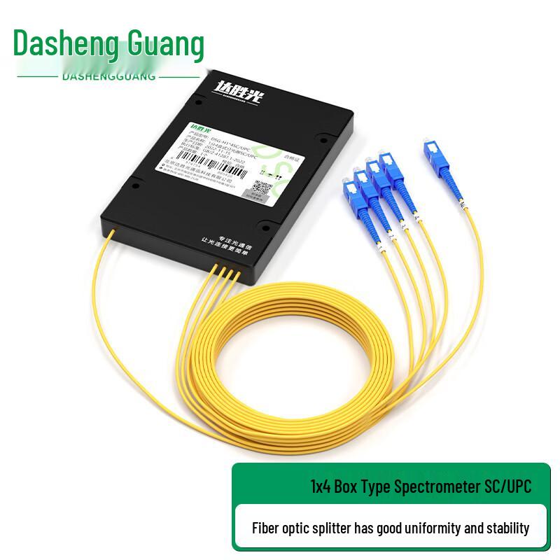 Dasheng Light Telecom-Grade Fiber Optic Splitter