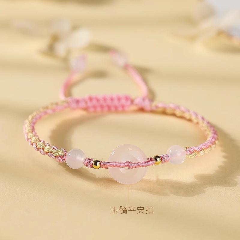 Peace Buckle Couple's Bracelet, Handmade Woven Bracelet for Women, Men's Braided Bracelet, Agate Chalcedony Jade Couple's Bracelet
