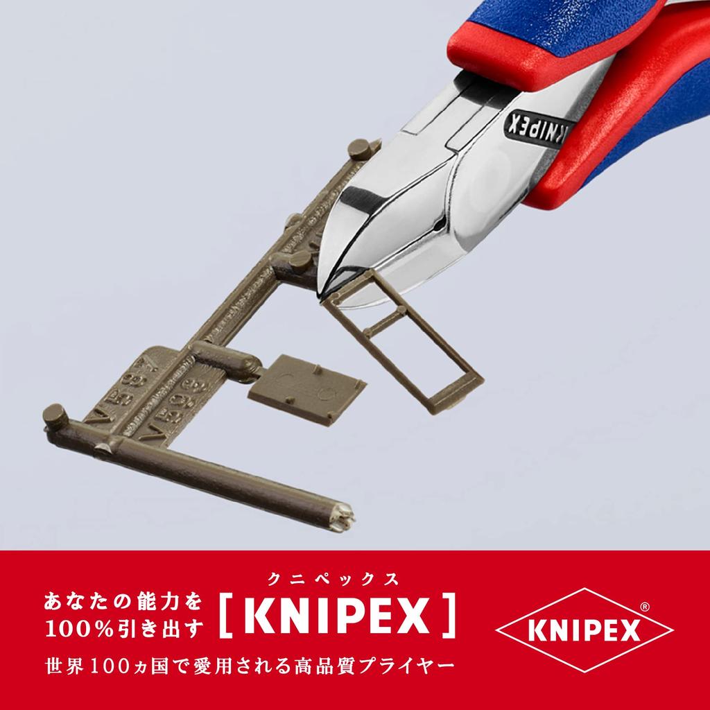 [KNIPEX] Electronics Diagonal Cutter 115mm 7722-115