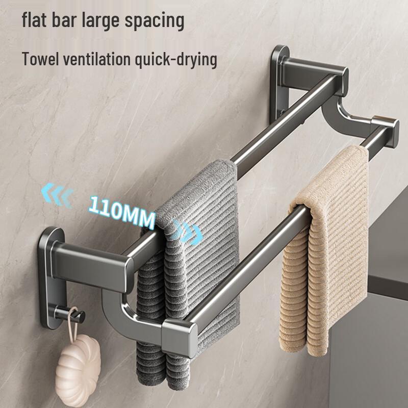 Space Aluminum Punch-Free Towel Rack