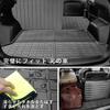 Shvgen Compatible Mazda CX-5 KF Type Luggage Mat, Special Design, H29.2 - 3D Structure