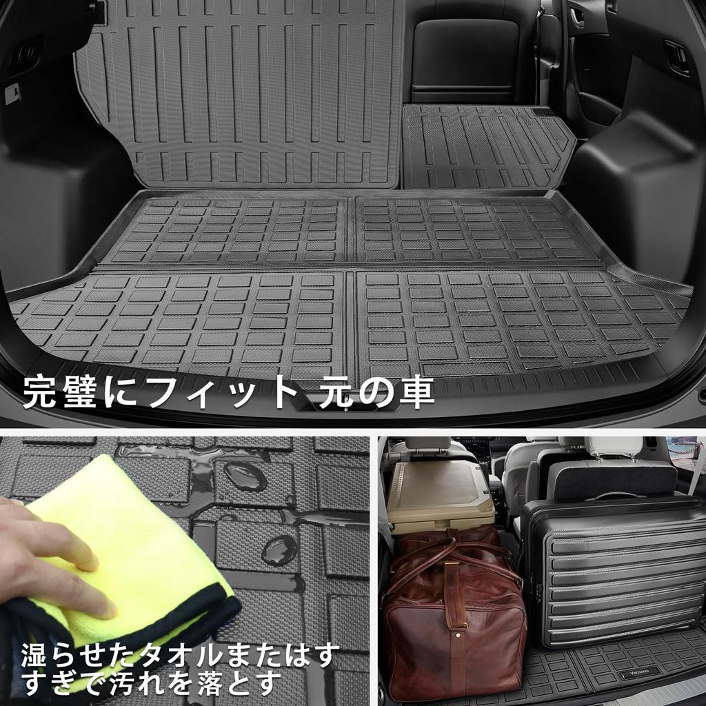 Shvgen Compatible Mazda CX-5 KF Type Luggage Mat, Special Design, H29.2 - 3D Structure